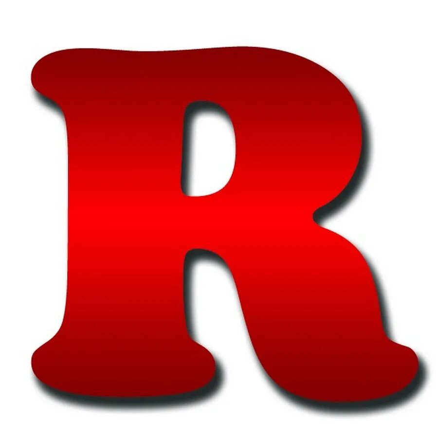 Буквы красные большие. Красная буква r. Буква r. Шаблон буквы r. Буква r красного цвета.