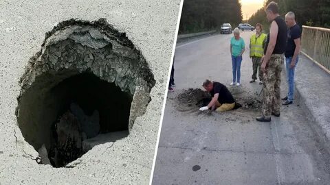 Дочка дыра