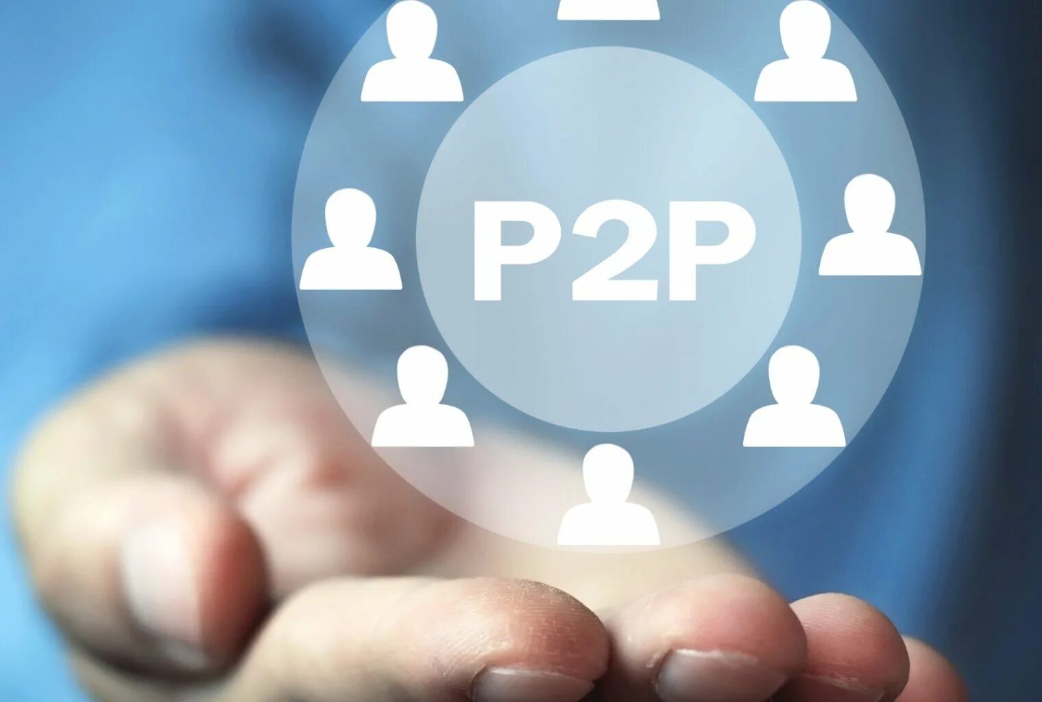 Обмен фото. P2p биткоин. P2p трейдинг. Р2р-кредитование. Технология p2p.