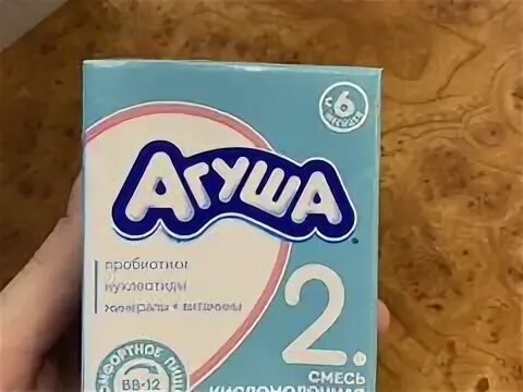 Агуша кисломолочная 2