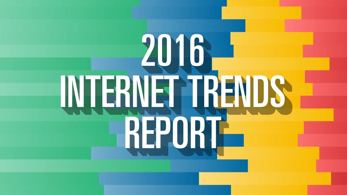 Internet trends. Тренды интернета. 2017 год тренды интернета. trends internet 2025.