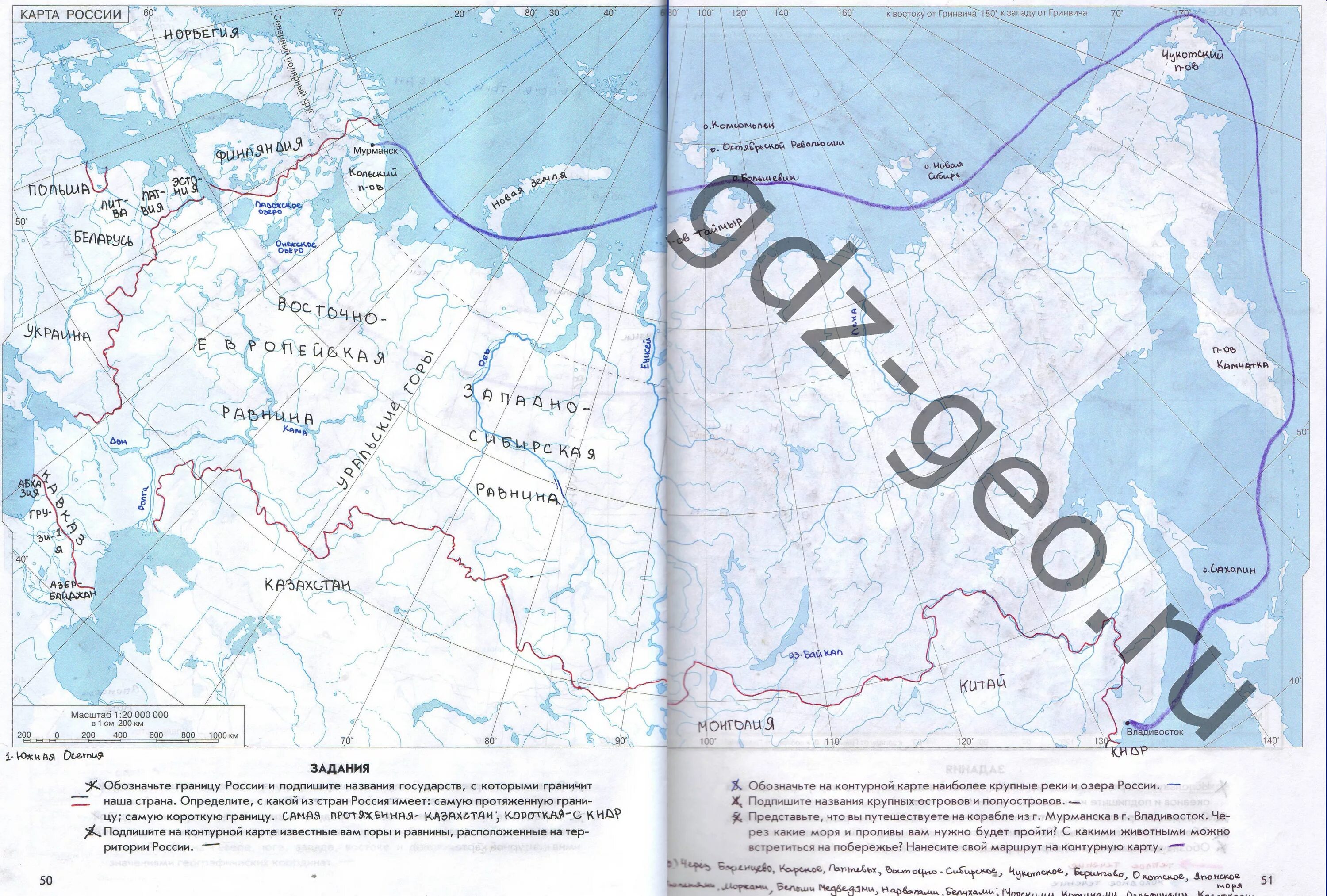 Решебник по контурной карте 10. Контурная карта 8 класс 6 страница. Контурная карта по географии 8 класс 6 страница. Гдз контурные карты 8 класс Вентана Граф. География 6 класс контурная карта России гдз.