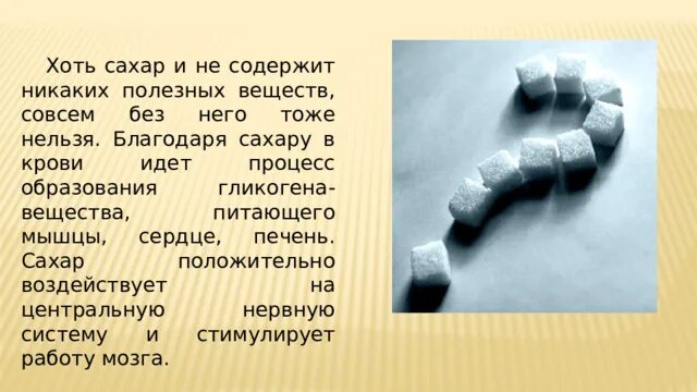 Как из сахарной свеклы сделать сахар в домашних условиях CoffMachines.ru
