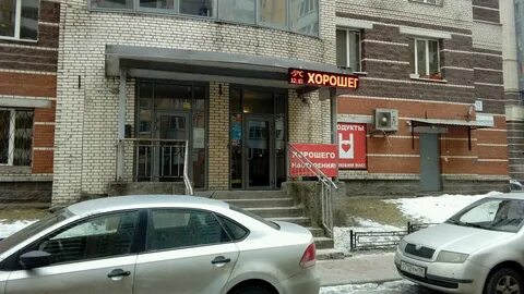 Магазин сантехники луначарского