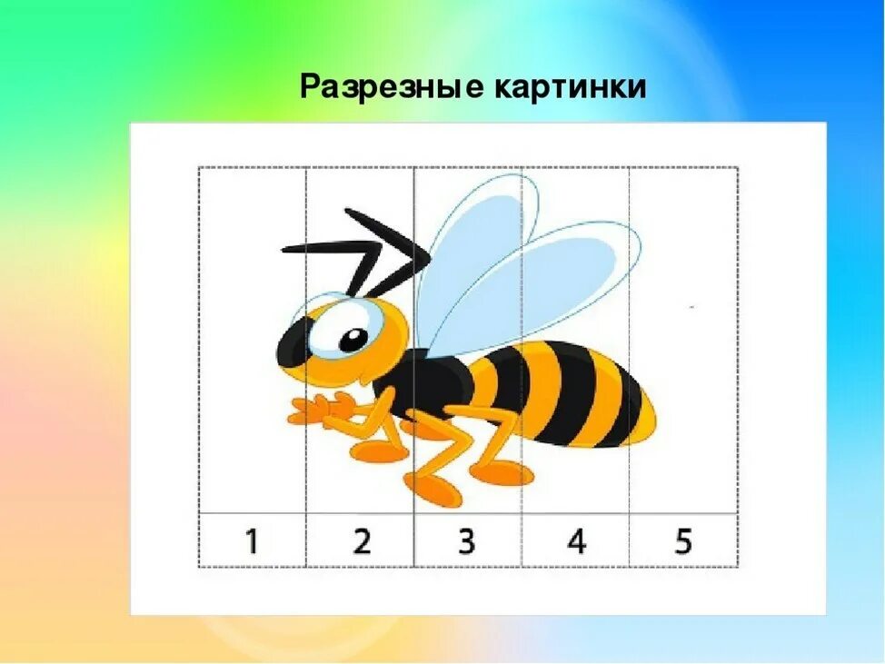 Насекомые для дошкольников. Математический пазл насекомые для детей. Собери картинку насекомые. Математические пазлы насекомые для дошкольников. Насекомые детям 5 6 лет