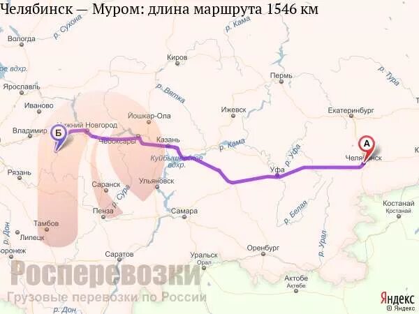 Муром путь. Владимир челябинск расстояние на машине. от челябинска до мурома. на карте муром челябинск. липецк челябинск маршрут.