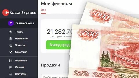 Казань экспресс 31 декабря