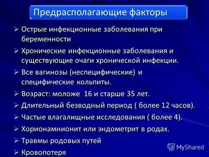 Общение с рассадником инфекции 7