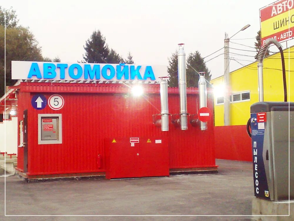 Мойка проспект вернадского 102а. Мойка самообслуживания пермь автомое. Триа мойка. Мойка аллес. Азина автомойка автомойка ижевск.