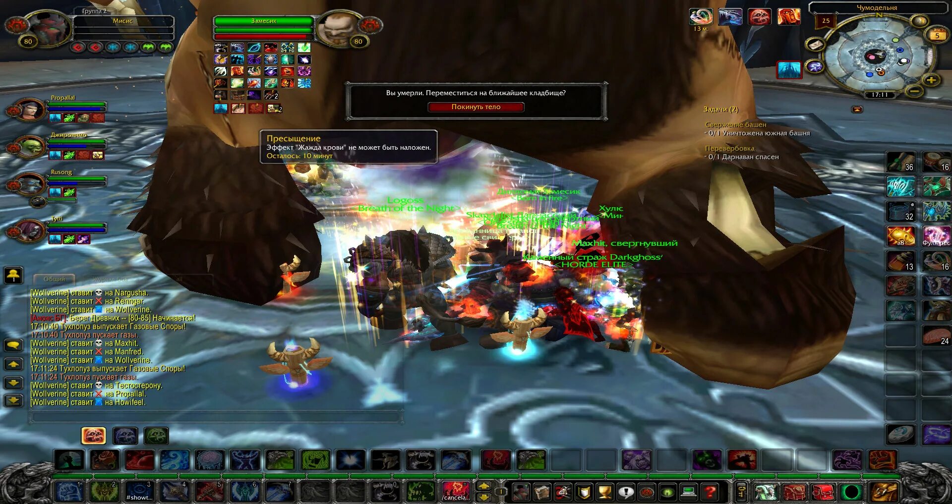 Кинематика задачи по графикам. Информация для автовладельцев. Переместить на передний план. Перенос радиатора отопления на другую стену. Переместить ближе к.