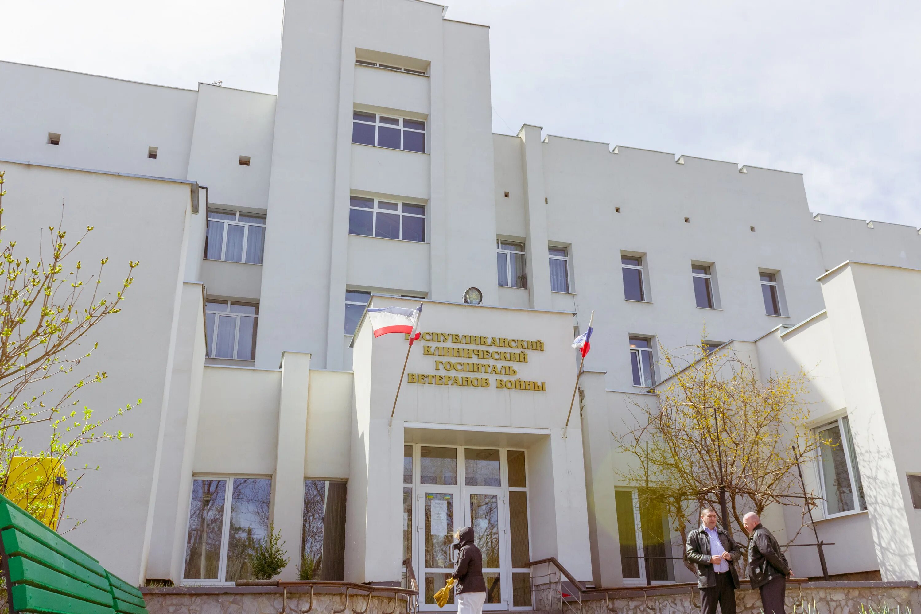 Госпиталь ветеранов войны симферополь. Военный госпиталь симферополь. Госпиталь г симферополь. Госпитальсимферополб военный. Госпиталь симферополь.