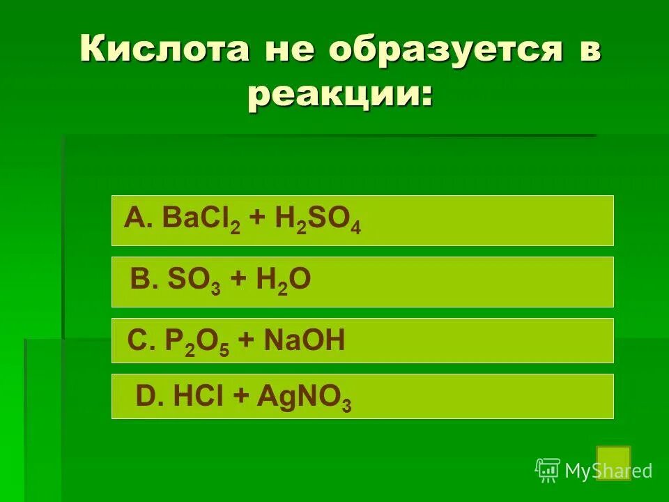 Сульфат железа формула соли. Сульфат железа -железо формула. Сульфат железа -железо формула. Сульфат железа 3 формула. H2so4 степень окисления каждого элемента.