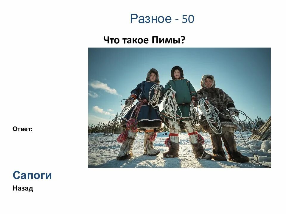 Пиму ответы