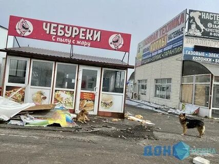 Рынок кристалл