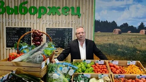 Агрохолдинг владимирская область