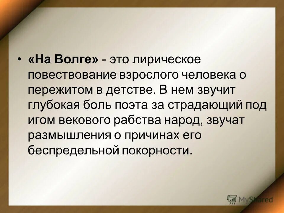 Между небом и землей цитаты. Почему размышляя о судьбе народа поэт особо говорит о родном языке. Стихотворение на балкарском языке. Пока жив язык жив народ. Самая большая ценность.