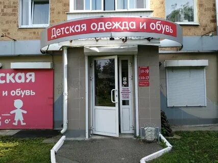 Охара ижевск