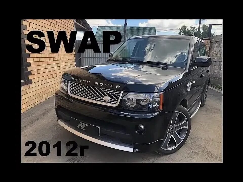 Swap range Rover 3uz. Рунджровер сва. Свап ленд Ровер. Рендж Ровер свап uz. Свапы дискавери 3