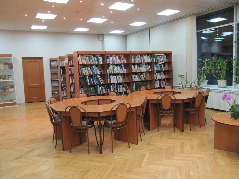 Библиотека 2 москва