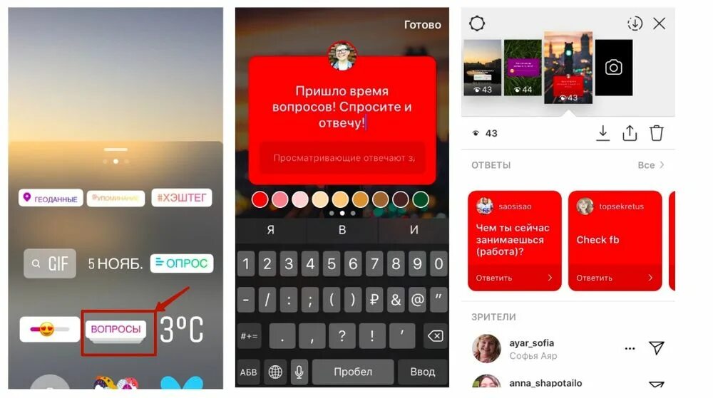 Инстаграмм как сделать историю. Как задать вопрос в инстаграмме. Вопросы в Инстаграм. Поговорим в Инстаграм в истории. Ответы на вопросы вы инстаграме.