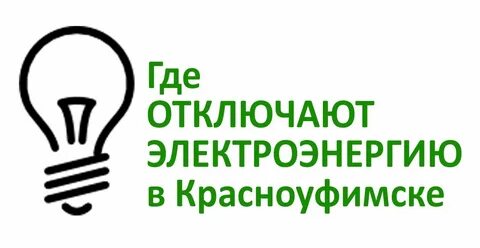 Твой посредник красноуфимск