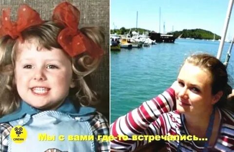 По семейным обстоятельствам кто играет ребенка