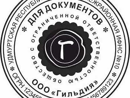 Авито печать