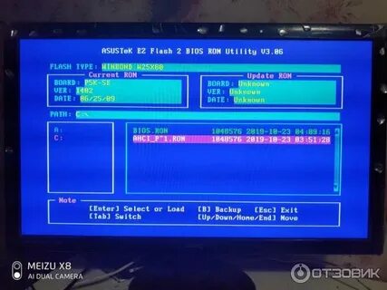 Прошивка биоса материнской платы asus