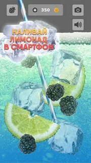 Игры делать лимонад
