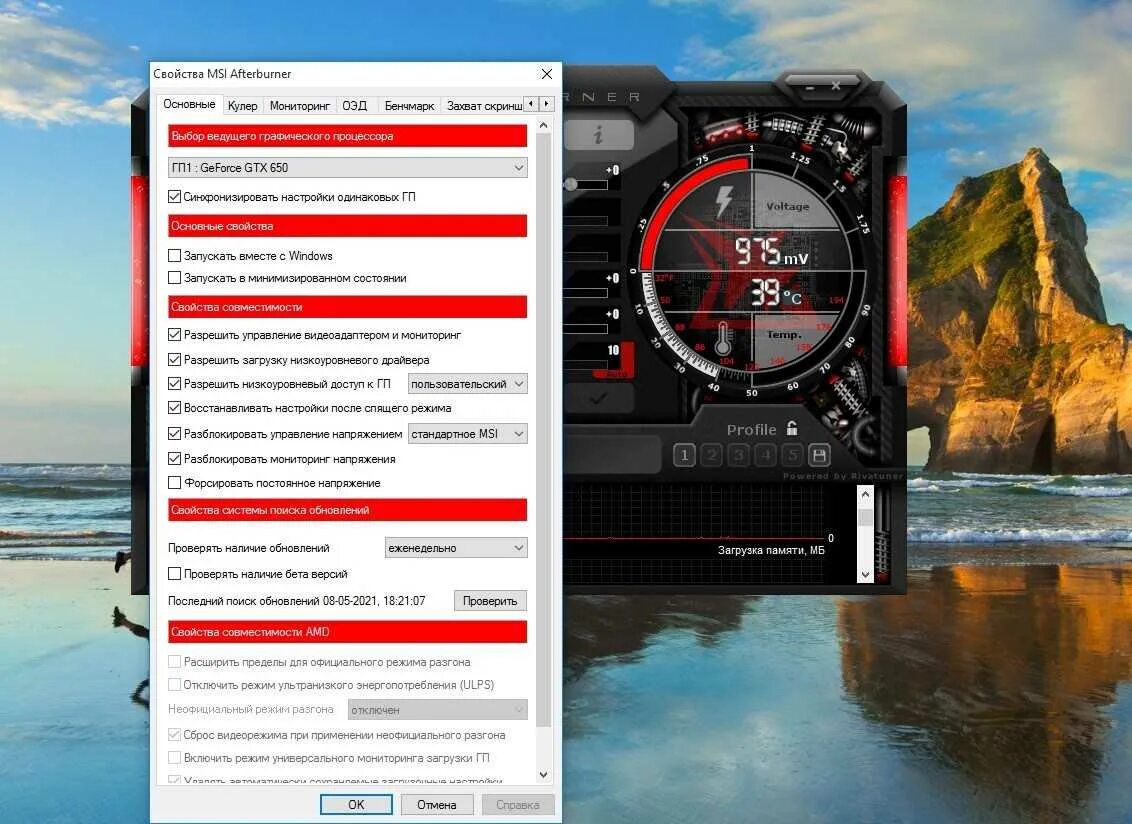 Настройка afterburner для игр. Тахометр кулера MSI Afterburner. Кулер для видеокарты MSI автобернер. MSI Afterburner управление вентиляторами. MSI Afterburner ОЭД.