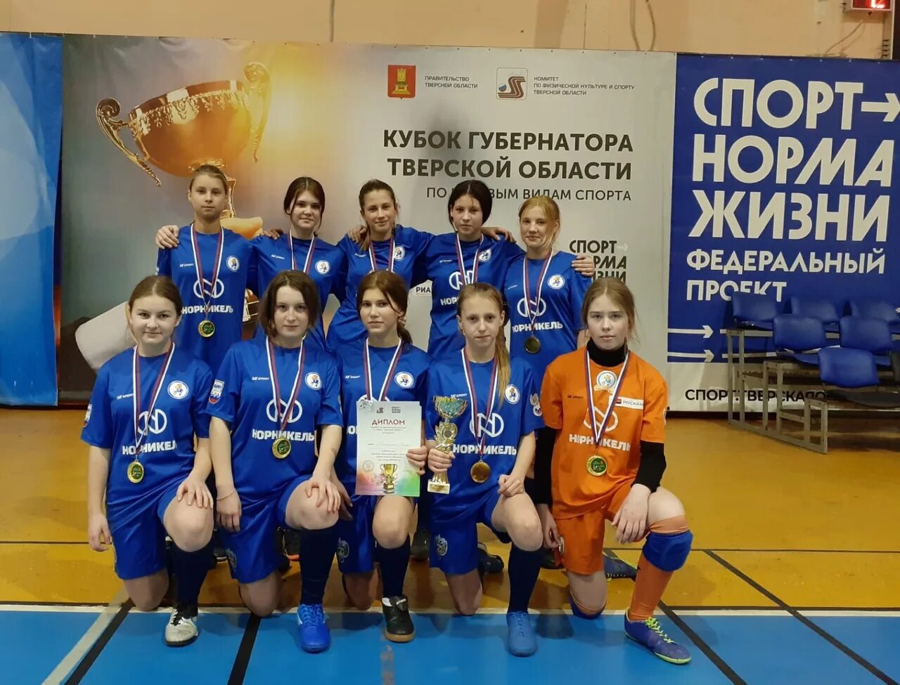 Футбол фк тверь. Тверские футбольные команды. Футбол тверская область 2024 год. Стадион юность тверь. Маь футбольныйтвкрска обл.