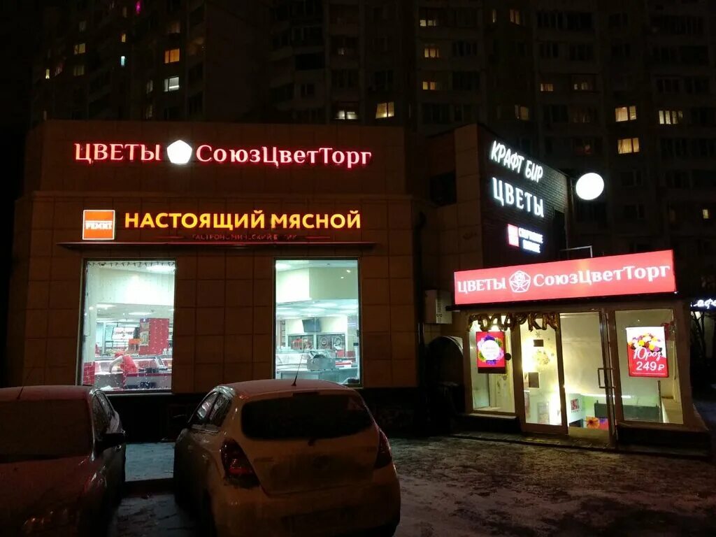 ремонт жулебино. ул генерала кузнецова 15к1. ремонт жулебино. микрорайоны жулебино. сервис и мойка жулебино.