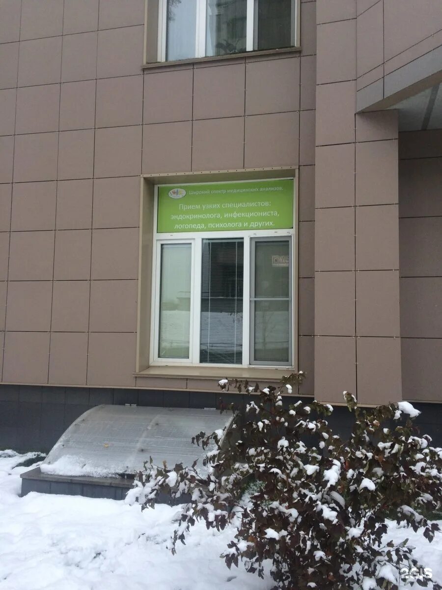 Вознесенская 1 кольцово. Санитас кольцово. Медцентр здоровье брянск. Санитас в кольцово. Клиника санитас в новосибирске.