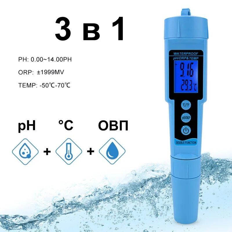 Овп метр для воды. ОВП метр ORP 169е. ￼ PH/ОВП-метр PH-689. ORP-100 портативный ОВП метр. Прибор для измерения PH воды ОВП.