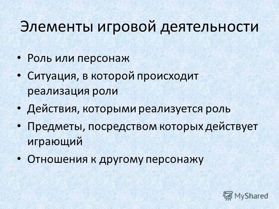 Играют важнейшую роль в осуществлении. Играют важнейшую роль в осуществлении. Играют важнейшую роль в осуществлении. Средства активной и пассивной политики занятости. Целевое финансирование картинки.