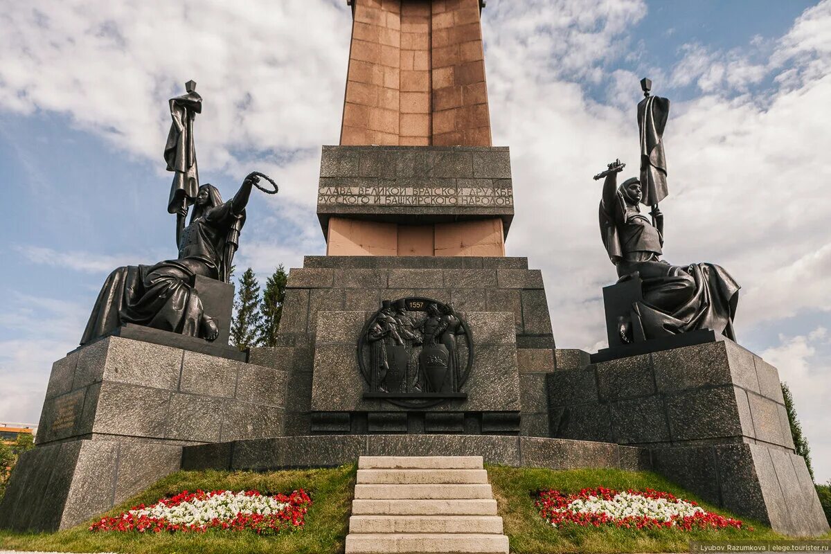 Монумент дружбы уфа осенью. Памятник дружбы народов в уфе. Монумент дружбы уфа. Монумент дружбы уфа. Памятник дружбы народов в уфе.
