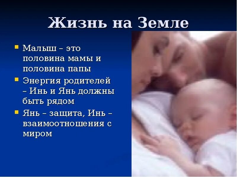 Мама половина