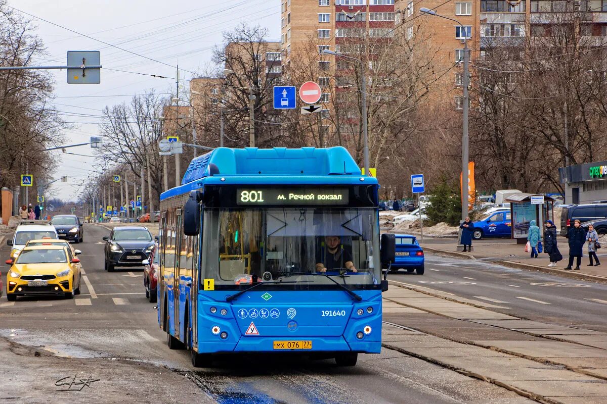 Автобус. Маршрут 801 автобуса москва. Лиаз 5293 москва. 71. 40.