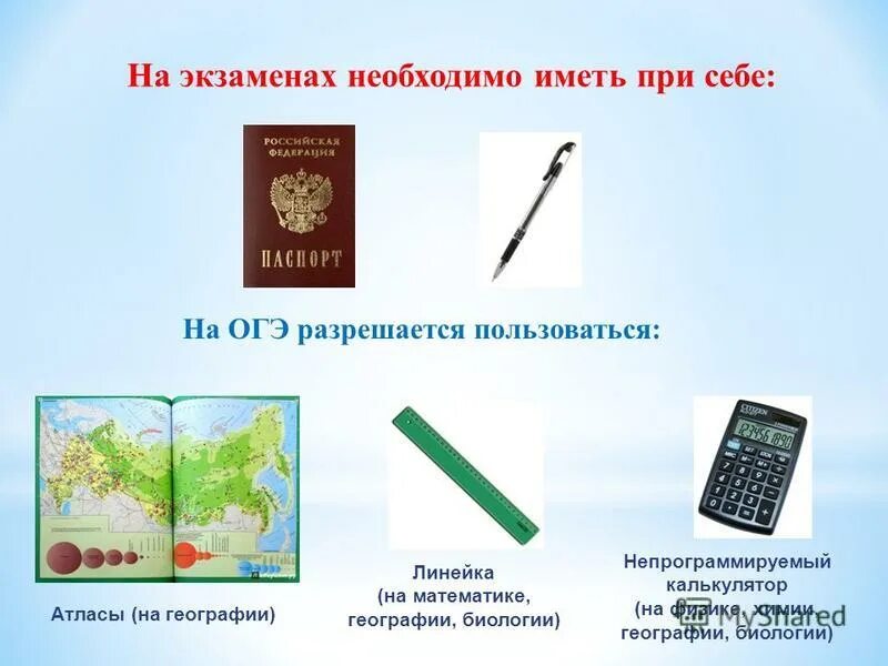 непрограммируемый калькулятор с синусами и косинусами. непрограммируемый калькулятор. не програмируемвй калькулятор. калькулятор на огэ по биологии. можно ли брать калькулятор на биологию.