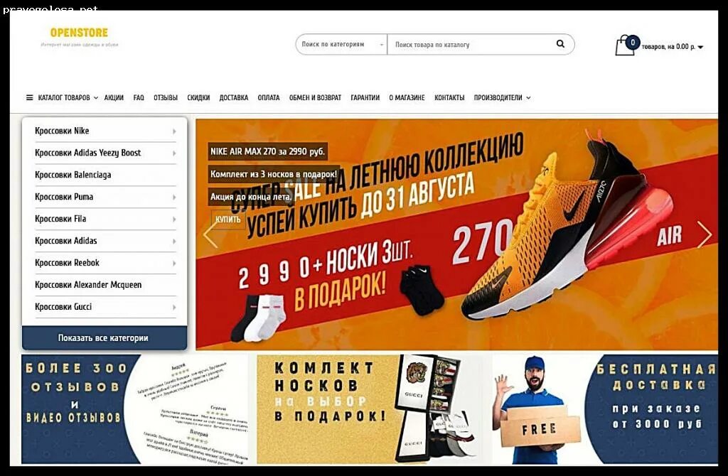 Выжигание на бите. Бит и байт мебель интернет. Бью интернет магазин. Бью интернет магазин. Street beat логотип вектор.