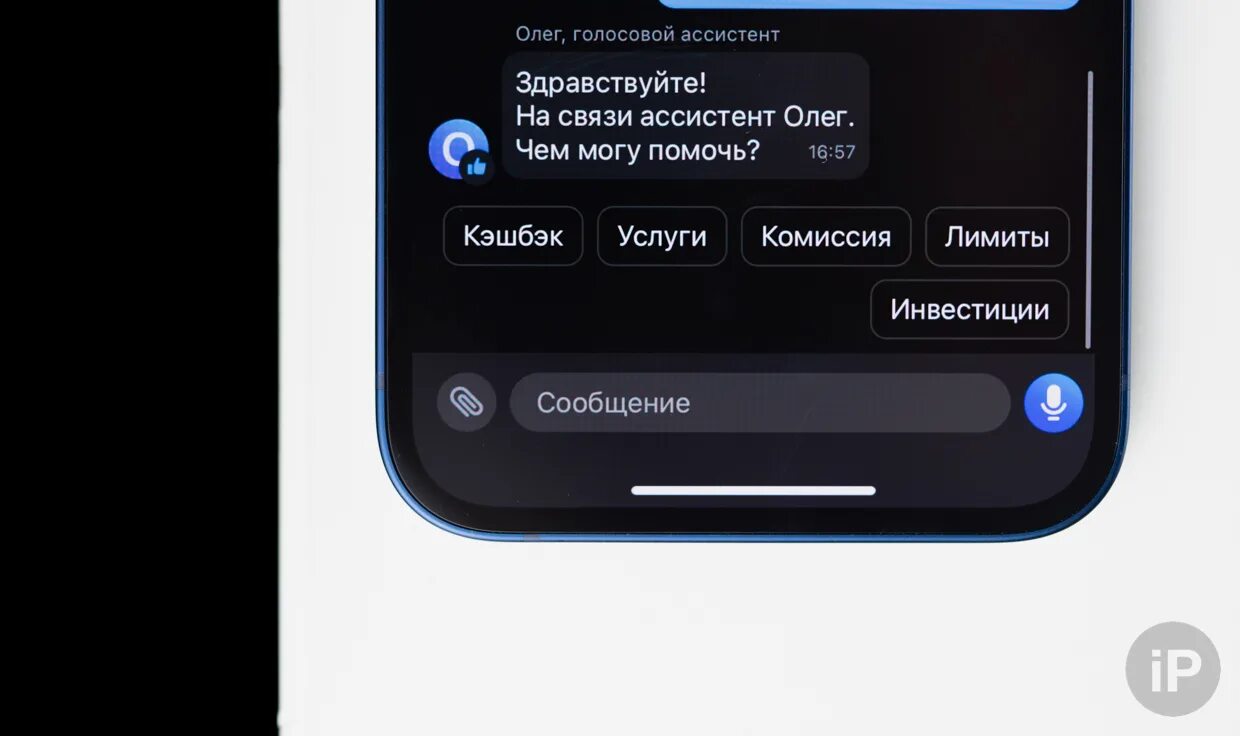 Голосовой помощник на несколько команд. Голосовой помощник схема. Кнопка для голосового ассистента. Голосовой помощник дома.