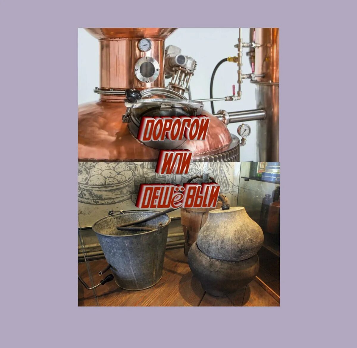 Какого числа день самогонщика. День самогонщика. праздник самогонщиков. профессиональный праздник самогонщиков.