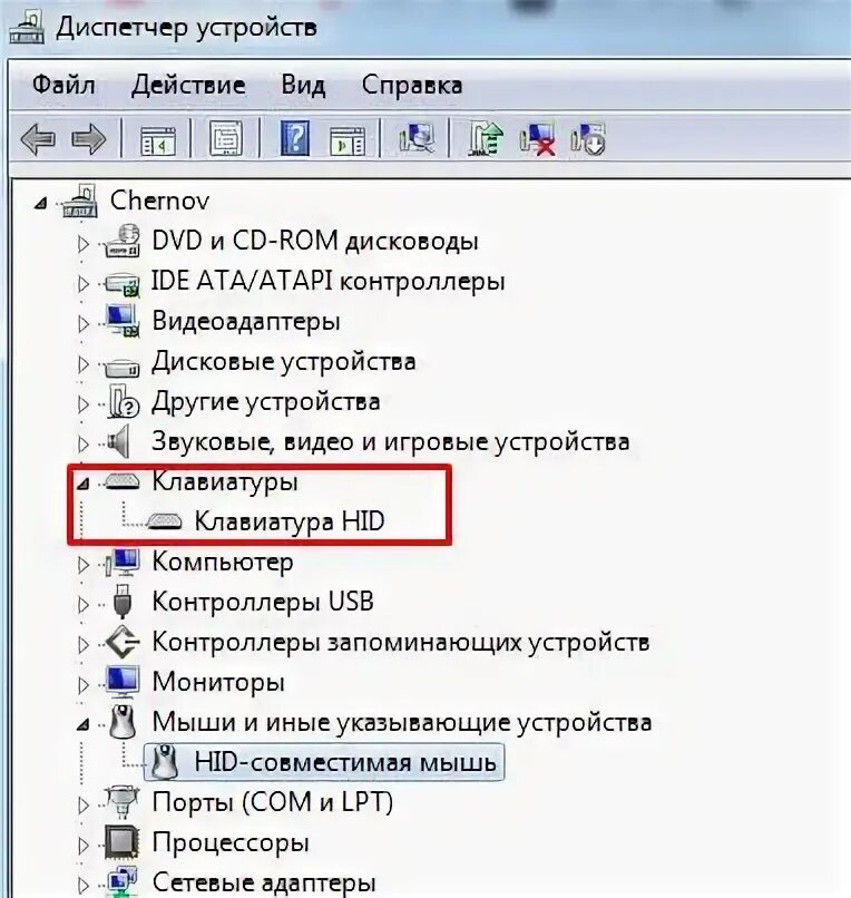 Клавиатура выводит из спящего режима. Как вывести компьютер из спящего режима с помощью клавиатуры. как вывести ноут из спящего режима. как вывести монитор из спящего режима. как вывести мышку из спящего режима.