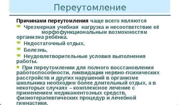 Месячные задержка причины что делать. Причины задержки месячных у подростка. Причины задержки месячных у подростков. Причины задержки месячных у под. Причины задержки месячных кроме беременности у подростков.