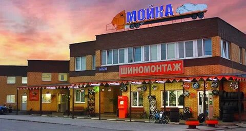 Одинцово южная с1
