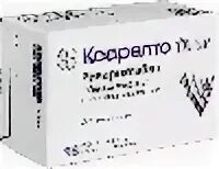 Ксарелто 2. Ривароксабан лекас. 10мг №98. Ривароксабан 2. Ксарелто 2,5мг.