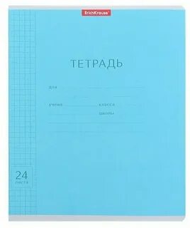 Виды линовки тетрадей