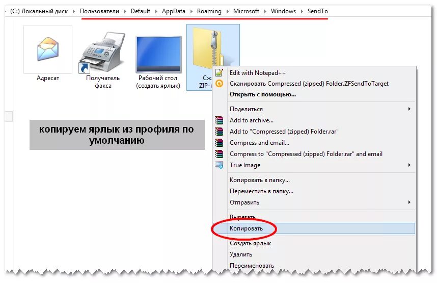 Как сделать сжатую папку. Как создать зип папку. как сделать сжатую zip папку. как создать зип папку с файлами на компьютере. как из папки сделать архив zip.