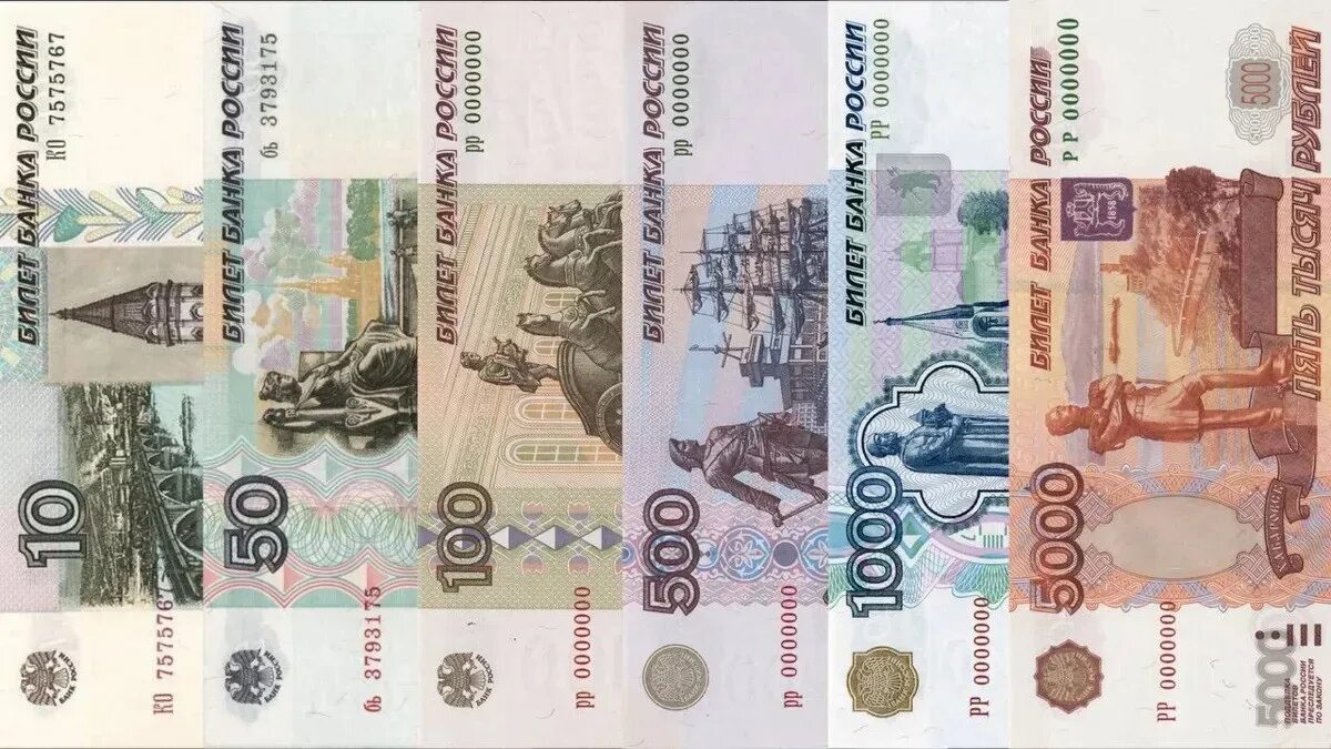 Какие купюры выйдет. Новые 100 рублей 2022. Купюры России. Современные бумажные деньги. Рубль бумажный современный.