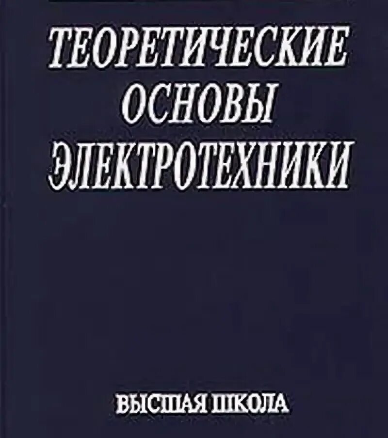 Стереотип м изд центр академия